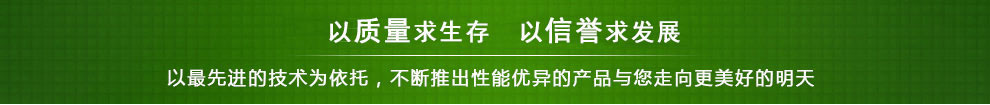 廣州蓄電池回收,廣州UPS蓄電池回收,廣州廢舊蓄電池收購,二手電瓶回收,二手鉛酸蓄電池回收公司,二手電纜回收,二手空調(diào)回收,廢紙回收,打印機回收,復(fù)印機回收,溴化鋰中央空調(diào),發(fā)電機回收,ups蓄電池回收,電腦回收,變壓器回收